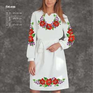 Платье женское с рукавами ПЖ-035